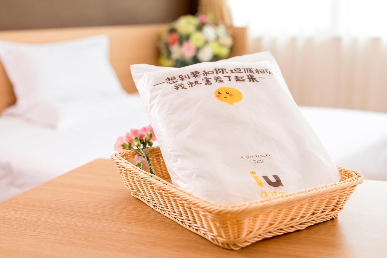 Iu Hotel Guiyang Shibei Road エクステリア 写真