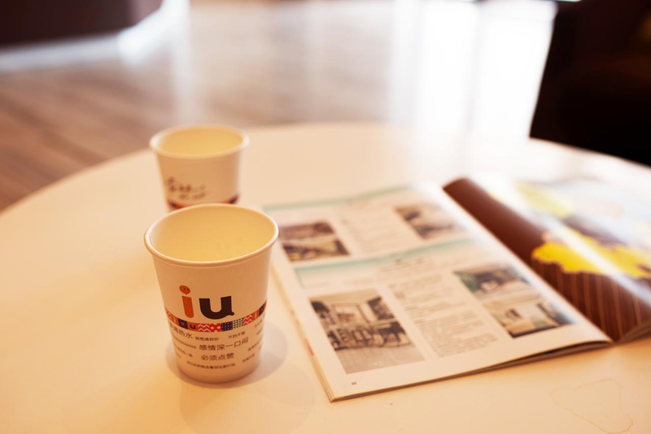Iu Hotel Guiyang Shibei Road エクステリア 写真